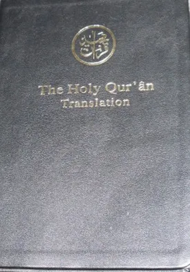 THE HOLY QURAN English Translation Only Leather Bound  January 1, 2009