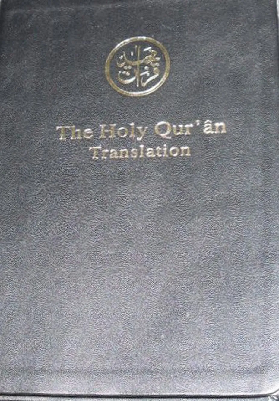 THE HOLY QURAN English Translation Only Leather Bound  January 1, 2009